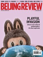 Beijing Review